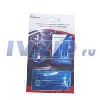 Ремкомплект настенного котла NEVA LUX мод.8224, 8230, 8624 (в комплекте с мембраной) 01020282