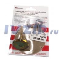 Ремкомплект ВПГ АСТРА мод. 8910-08, 8910-10, с 2002 г.в. 01020112