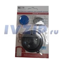 Ремкомплект ВПГ ARISTON мод. FAST R 14 ONM