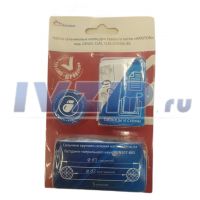 Ремкомплект настенного котла Ariston мод. GENUS, CLAS, CLAS SYSTEM, BS