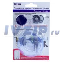 Ремкомплект Ладогаз мод. 11PL-01