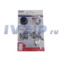 Ремкомплект ВПГ WERT 12 E