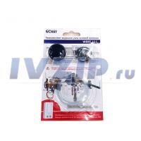 Ремкомплект ВПГ WERT 10 E