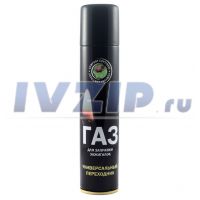 Газ для заправки зажигалок (универсальный переходник, V-210 см3)