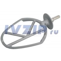 Венчик-насадка к кухонному комбайну Kenwood KW714148