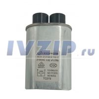Конденсатор для СВЧ 0.92µF 2100V SVCH39