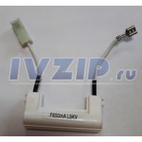 Предохранитель для СВЧ 5кВ 650мА в корпусе