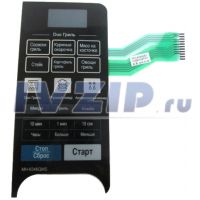 Клавиатура СВЧ LG MFM30387305
