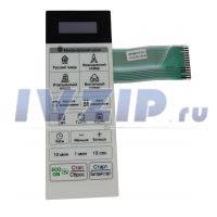 Клавиатура СВЧ LG MFM62757001