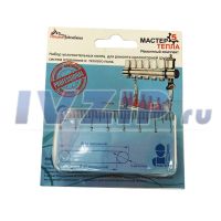 Набор прокладок "Мастер Тепла №5" (для коллекторной группы систем отопления и тёплого пола)