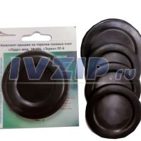 Комплект крышек на горелки (4 шт) Лада мод.14.101, Терек ПГ-4 (оксидированные)