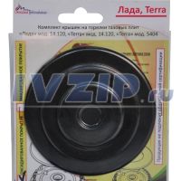 Комплект крышек на горелки (4 шт) Лада мод.14.120, Terra vjl/14.120, 5404 (оксидированные)