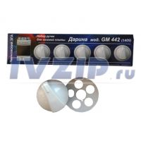 Набор ручек для газовой плиты DARINA (белые, мод. GM442-26-020 без газ-контр. духовки)