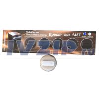 Набор ручек для газовой плиты GEFEST (белые, мод. 1457-01)