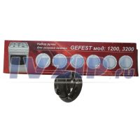 Набор ручек для газовой плиты GEFEST (коричневые, мод. 1200, 3200)