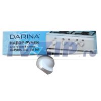 Набор ручек для газовой плиты DARINA (белые, мод. GM341)
