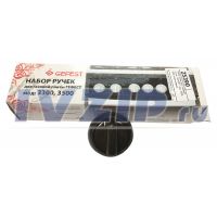 Набор ручек для газовой плиты GEFEST мод. 3300, 3500 (коричневые)