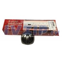 Набор ручек для газовой плиты GEFEST мод. 6100 (серебр.)