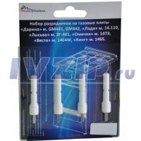 Комплект электродов (свечей розжига) газовых плит (4шт) DARINA GM441, 442; Лада 14.110; Лысьва ЭГ-401; Омичка 1473; Веста 1464М; Кинг 1465