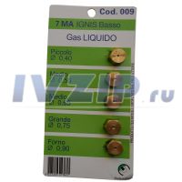 Жиклеры комплект 7MA-пропан (5шт.) (0.40, 0.55, 0.65, 0.75, 0.90) WO409