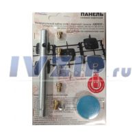 Жиклеры комплект Gefest (для варочной панели, с ключом, под сжиженный газ)