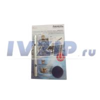 Комплект сопел варочной панели Samsung с ключом (под баллонный газ)