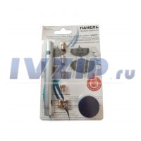 Комплект сопел варочной панели Candy с ключом (сжиженный газ)