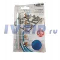 Комплект сопел варочной панели Deluxe с ключом (сжиженный газ)