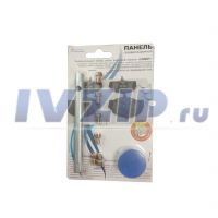 Комплект сопел варочной панели Candy с ключом (природный газ)