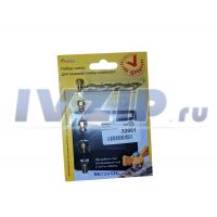 Жиклеры комплект (пропан) Zanussi