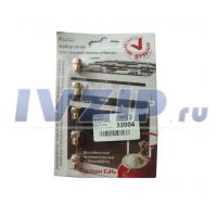 Жиклеры комплект (пропан) Hansa мод.FCGX5, FCGY5, FCGA5