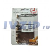 Жиклеры комплект (метан) Грета мод. 1470