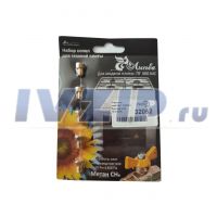 Жиклеры комплект (метан) Лысьва мод. ПГ400МС