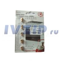 Жиклеры комплект (пропан) NORD мод. ПГ4 100, 101, 102, 103, 104, 105, 106, 107,113, 200, 201, 202, 203, 204, 205, 206, 207, 213