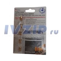 Жиклеры комплект ПГ GEFEST (Gefest-5, Sabaf, Somipress) м.1500, 3500, 5100- 5500, 6100, 6300,6500, М6*0,75 (прир. газ), 01040325