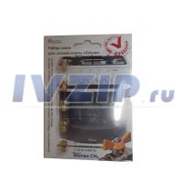 Жиклеры комплект ПГ DeLuxe (природный газ) 01040311