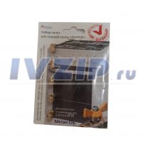 Жиклеры комплект ПГ Gorenje (природный газ) 01040315