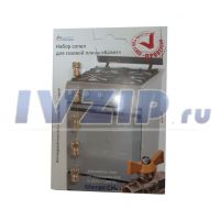 Жиклеры комплект ПГ Kaiser (природный газ) 01040360