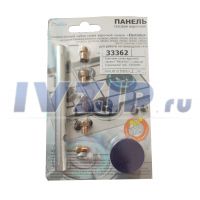 Комплект сопел варочной панели Electrolux с ключом (природный газ)  01041440