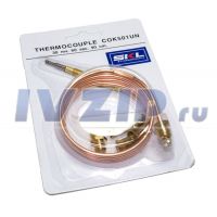 Термопара газовой плиты (L=900мм, универсальная) COK501UN