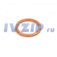 Прокладка к кофемашине (медь) &Oslash;18x14x1,5mm 10pcs  CFM025UN