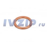 Прокладка к кофемашине (медь) &Oslash;14x10x1mm CFM027UN