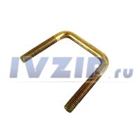 Скоба ЛЦ10.02.00.018 (Вязьма)