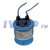 Катушка соленоидного клапана СКН-2/220 (КСВМ-15/220)