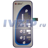 Клавиатура пленочная Абат-5, Abat (5861-1) 120000060411