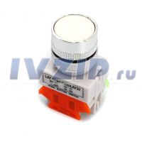 Кнопка ПУСК/СТОП КН49 универсальн.
