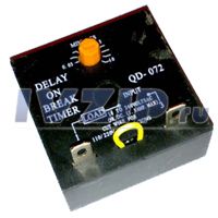 Таймер задержки QD-072 (0,03-10мин) (delay on break timer) на размыкание