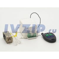 Злектромагнитный замок для дверей холодильных шкафов с пультом (220В) Advance