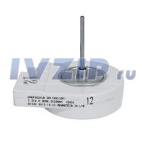 Вентилятор холодильника Samsung (12V, 2.6W, 2520rpm) BLDC DREP5020LB/DA31-00146E/DA31-00146G/MTF721RF