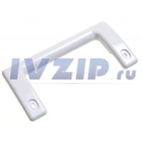 Ручка холодильника Атлант 6001, 6002 скоба (морозилка) 775373400200/2000000015422